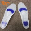 Hb269b06804f34b0bbcfe66a14c1e23f6K Men's and Women's Full-palm Thickening Sports Shock-absorbing Super-soft Breathable Hole Slow-pressure Medical Silicone Insole