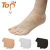 Heel Care Insole Comfortable and Crack Resistant Foot Guard Moisturizing Cushion Gel Protector Heel Pads
